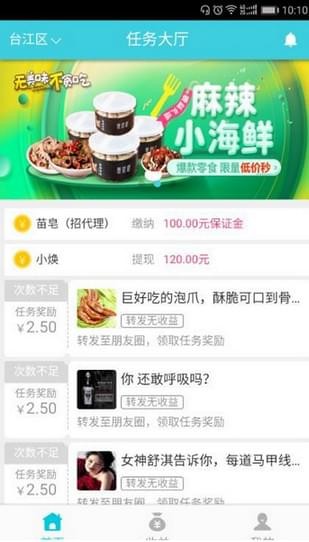 微云煤
