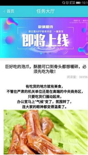 微云煤