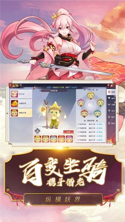 一姬当千