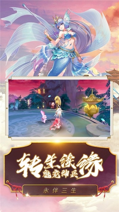 一姬当千