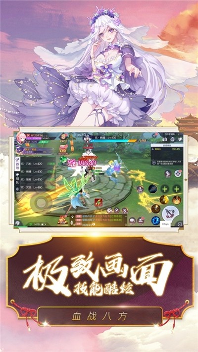一姬当千