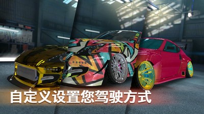 极限汽车漂移