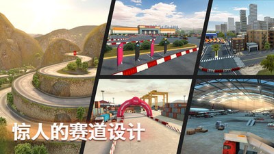 极限汽车漂移