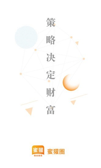 重力獾