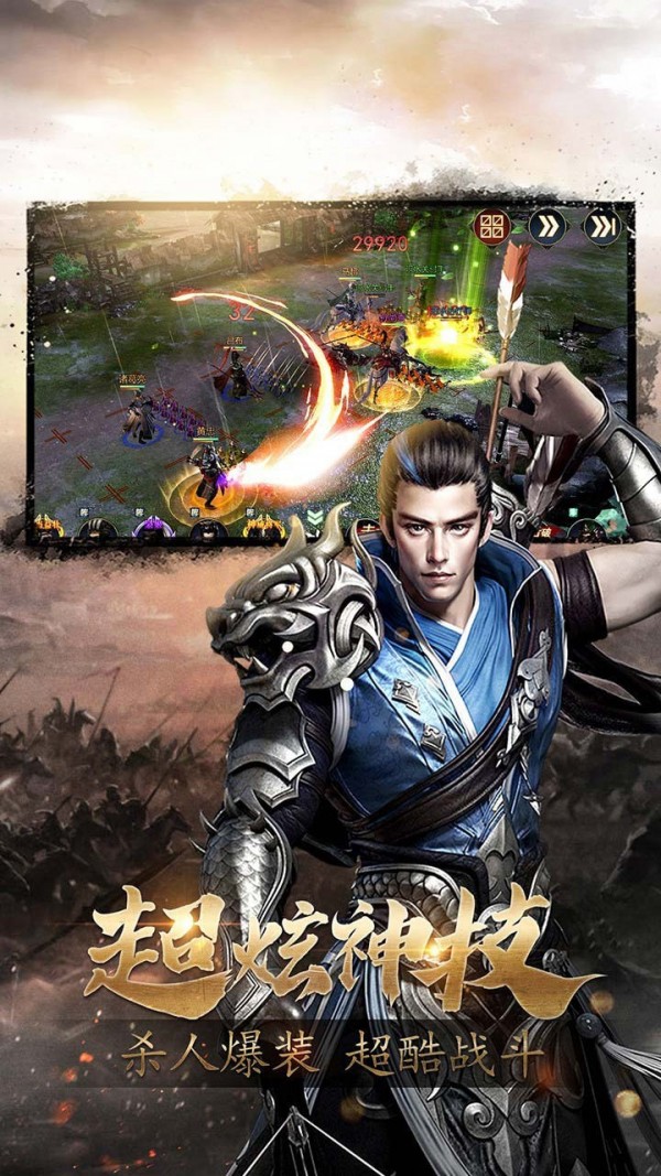 三国战天下乱世红颜版