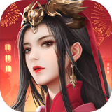 三国战天下乱世红颜版