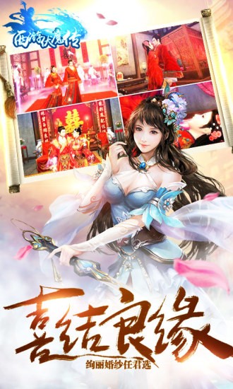西游伏魔