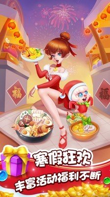 泡泡精灵传奇2