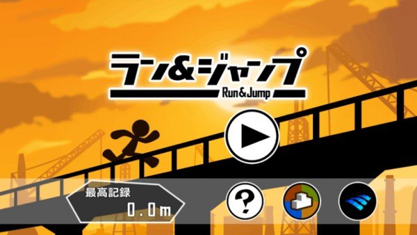 跑酷线条人