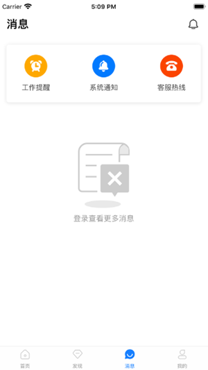 优宝兼职
