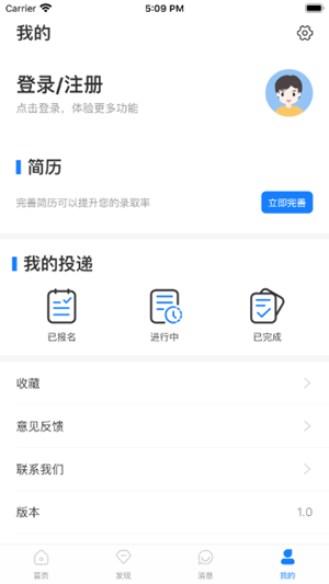 优宝兼职