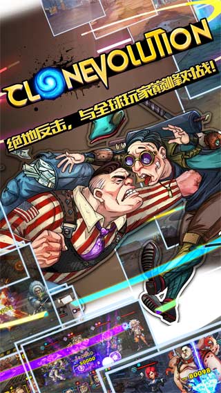 克隆战争死神放置挂机