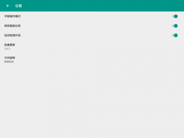 维森上课易教学版