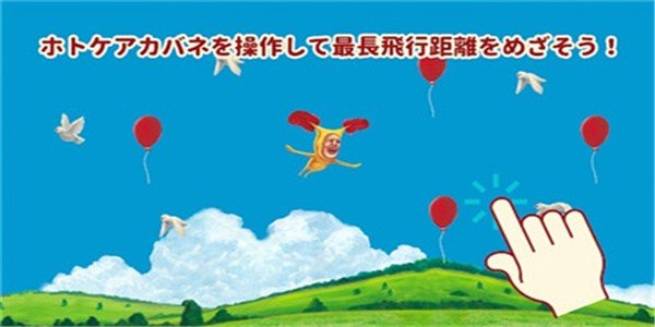 与屁桃玩