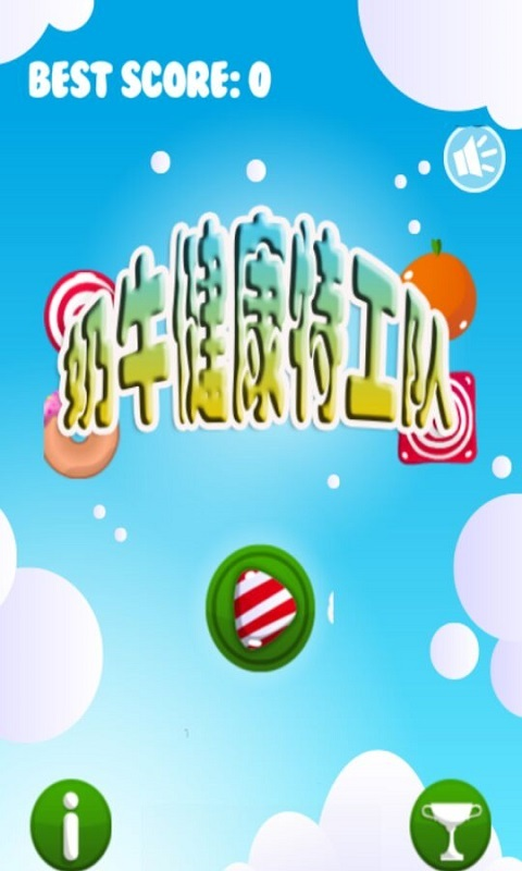 奶牛健康特工队