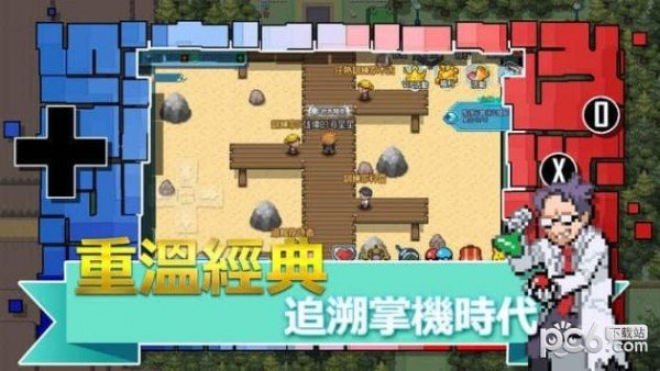 口袋新世界