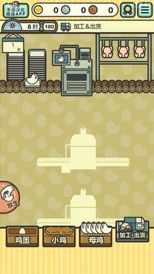 口袋鸡蛋工厂