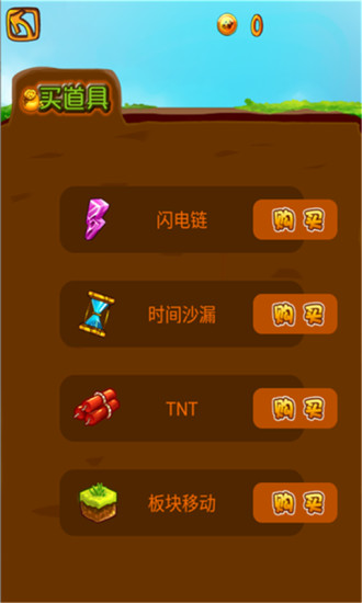 消失的大陆