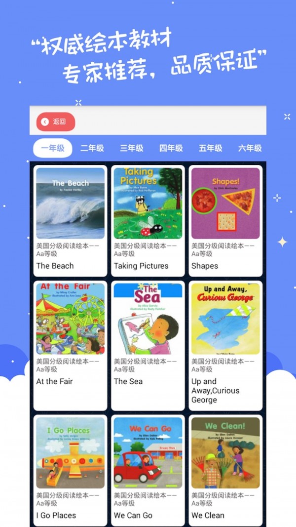 小学英语作业
