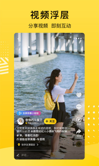 链接空间