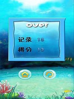 疯狂的泡泡