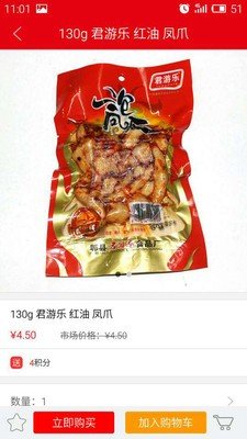 沃尔沃同城易购