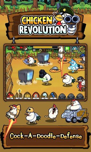 小鸡革命