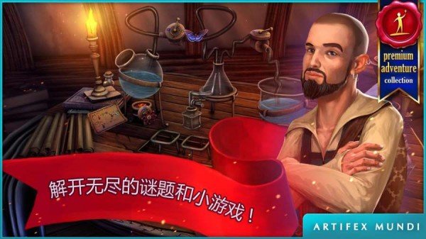 女王历险记3黎明的终结