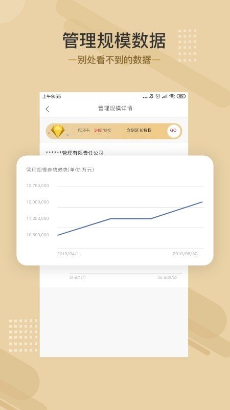 杰门汇