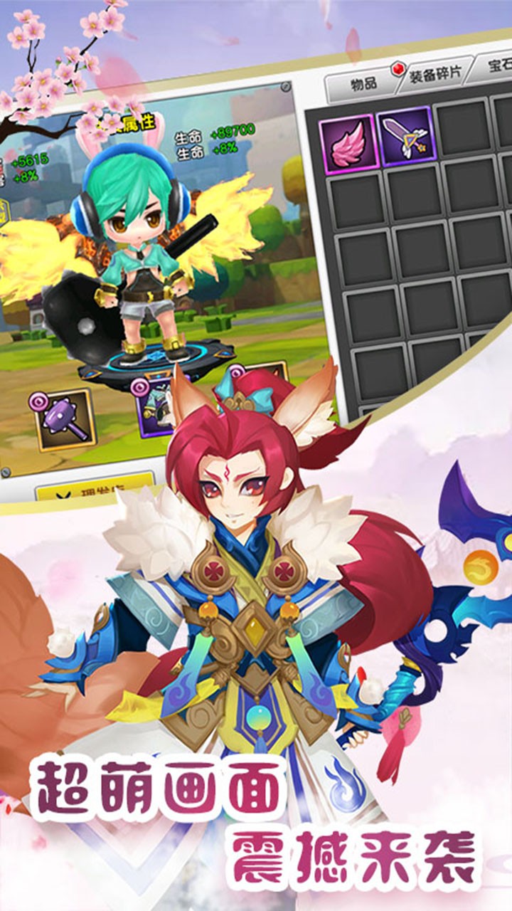 冒险大陆online