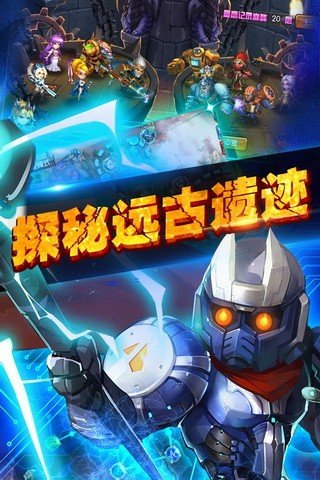 超神王者手游