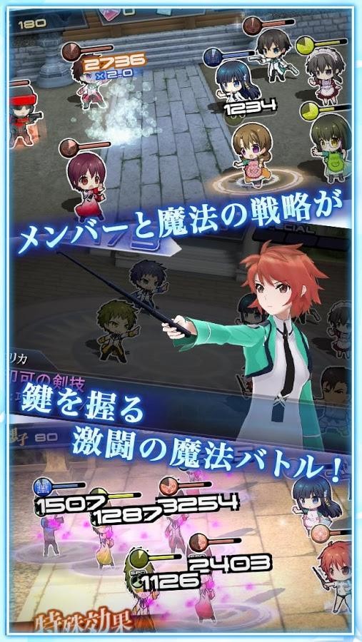 魔法科高中的劣等生