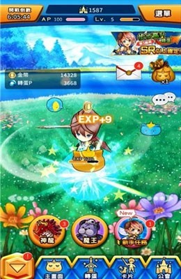 龙与我破解版