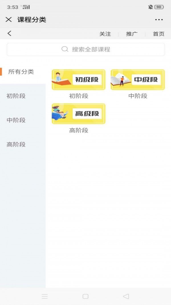 蒙读吧