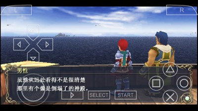伊苏7汉化版