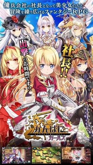 企业女孩