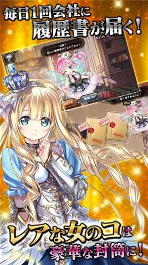企业女孩