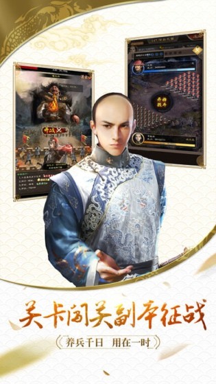 青天大老爷