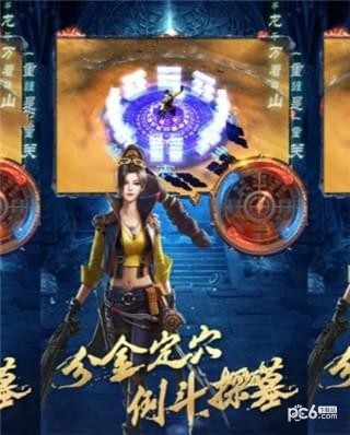 茅山捉鬼师