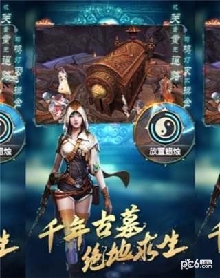 茅山捉鬼师