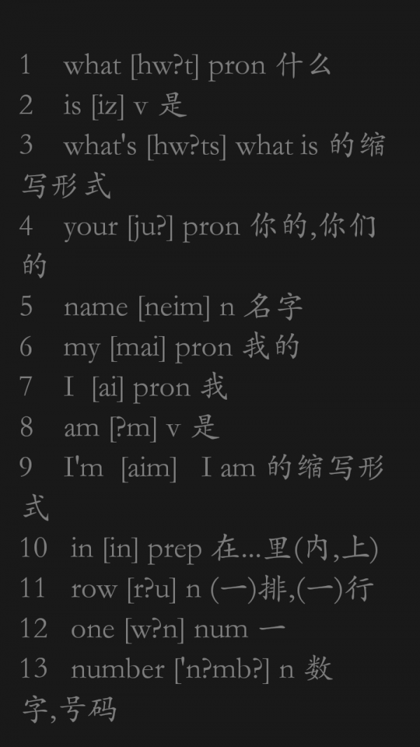 初中英语考点合集