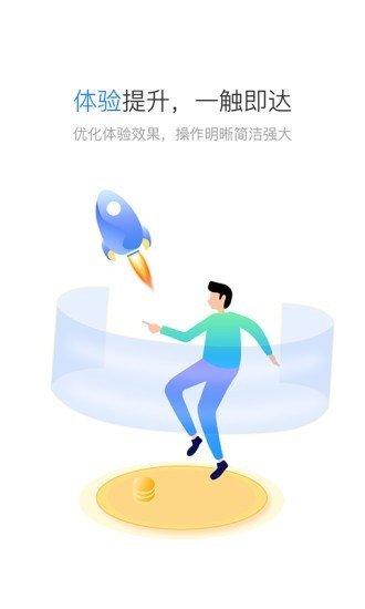 星驿秘书