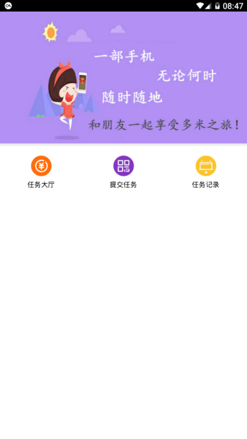 简单赚钱软件