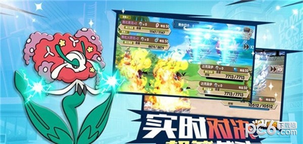 萌宠战纪起源