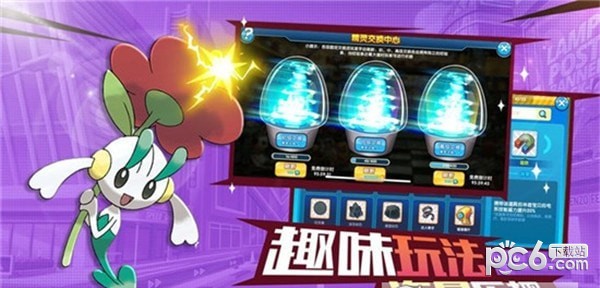 萌宠战纪起源