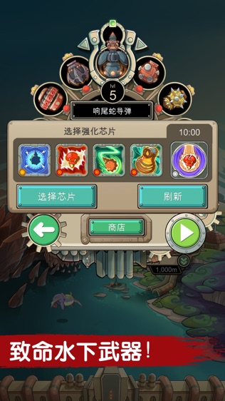 魔鱼猎手