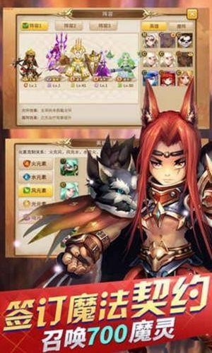 王牌捉妖师