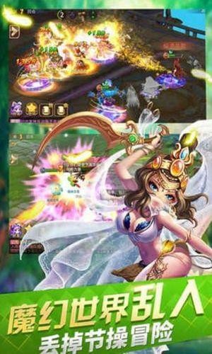 王牌捉妖师