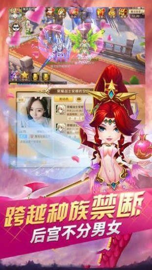 王牌捉妖师