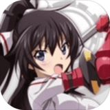 is无限斯特拉托斯